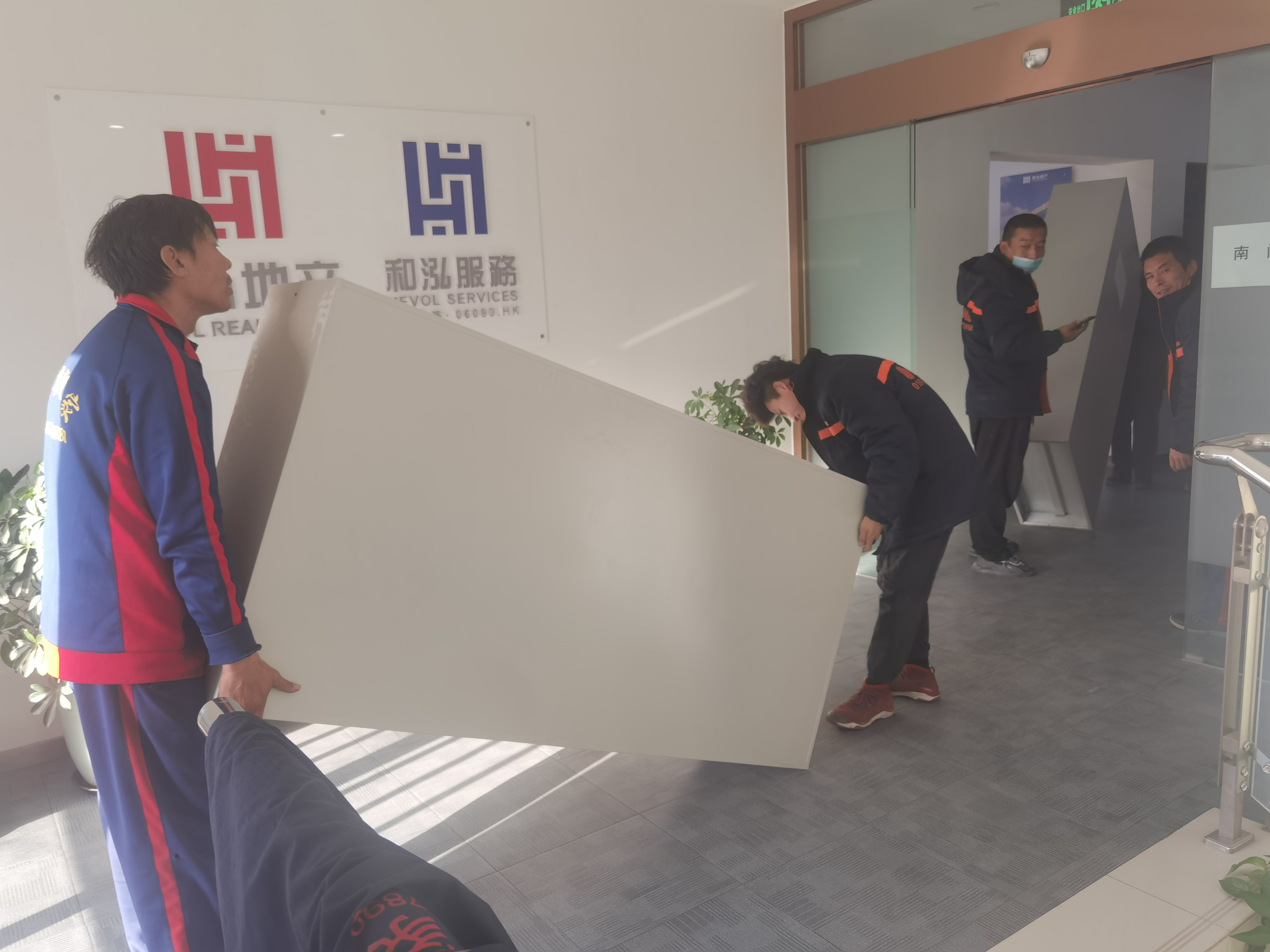 地產(chǎn)公司搬家案例